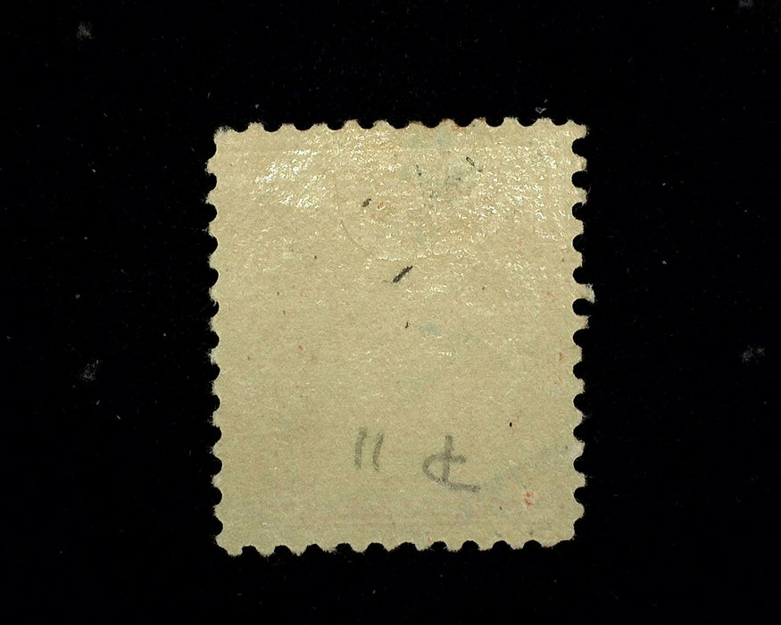 #558 6 cent Garfield F/VF LH Mint US Stamp