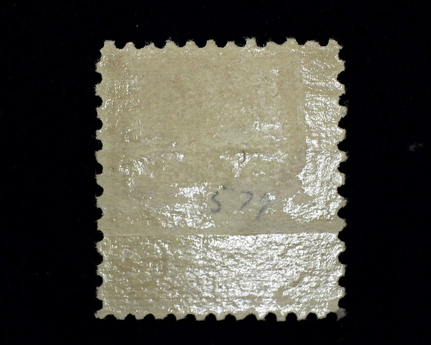 #579 Mint Vf/Xf LH US Stamp