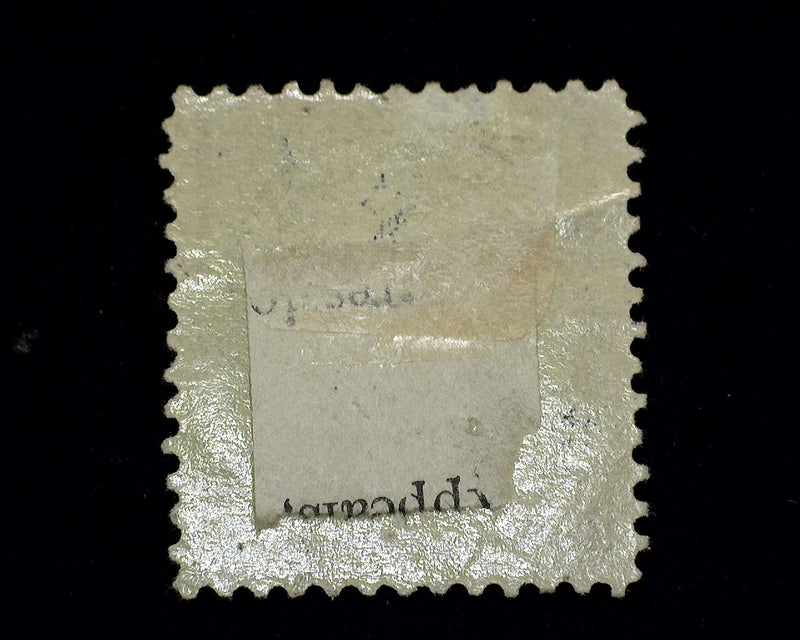 #227 Mint F H - US Stamp