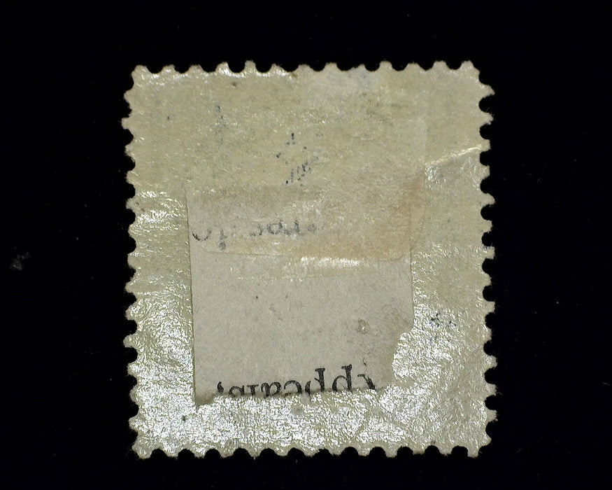 #227 Mint F H US Stamp