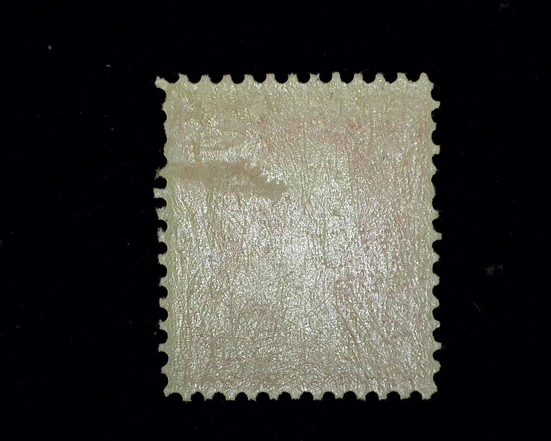 #252 Mint F/VF LH - US Stamp