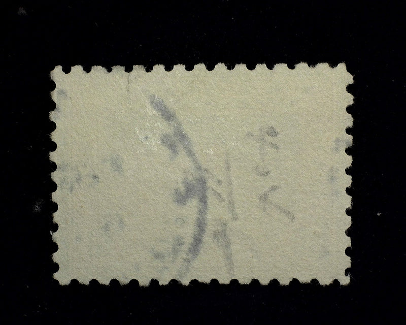 #404 Used 10 Cent Panama Pacific F/VF US Stamp
