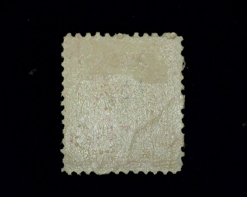 #251 Mint VF/XF LH - US Stamp
