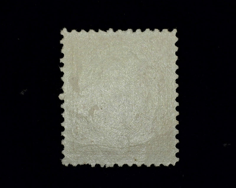 #255 Mint VF LH - US Stamp