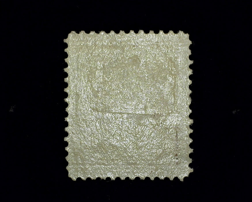 #334 4c Washington Choice large margin stamp. Mint VF/XF LH US Stamp