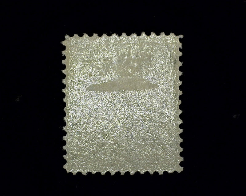 #339 13c Washington Mint F LH - US Stamp