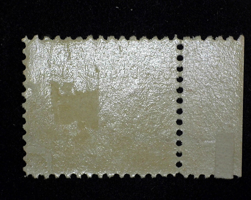 #270 Imprint single. Mint VF/XF LH - US Stamp