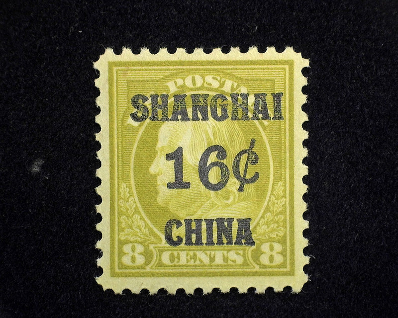 #K8 16c Shanghai Overprint. Offices Abroad Mint VF/XF H - US Stamp