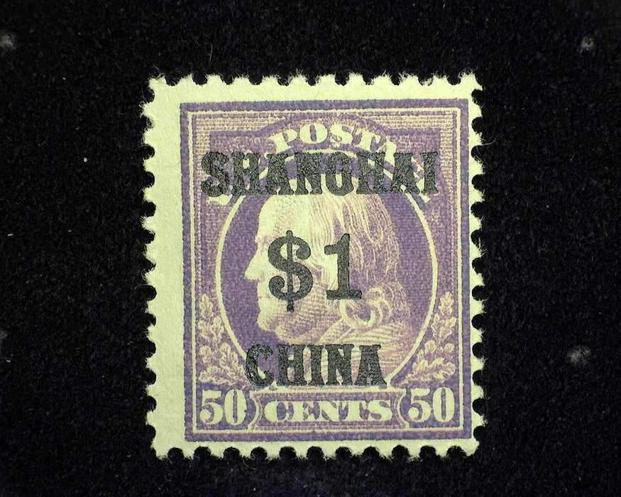 #K15 Mint F H Bright color. US Stamp