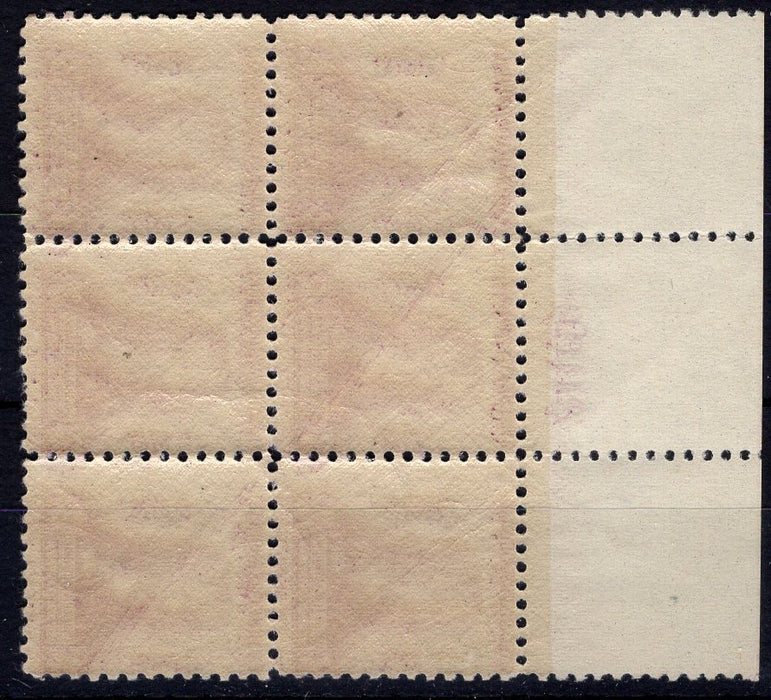 #726 3 cent Oglethorpe plate block. PL#21109 F NH Mint US Stamp