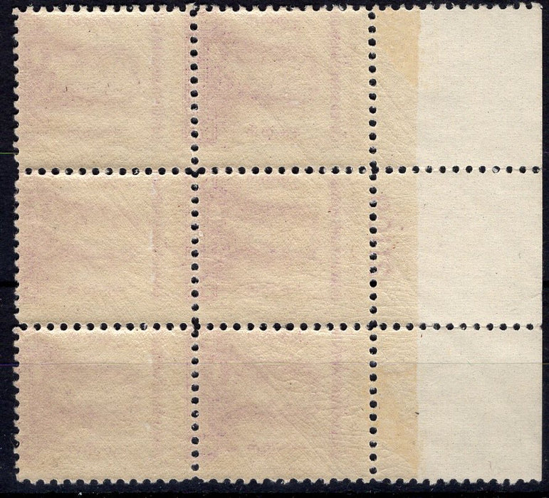#726 3 cent Oglethorpe plate block. PL#21111 F/VF NH Mint US Stamp