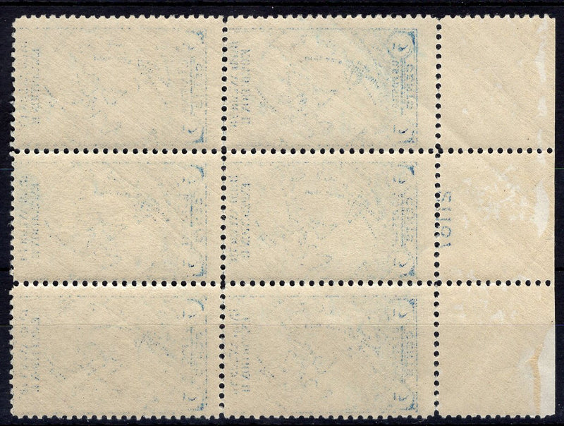 #733 3 cent Byrd Choice plate block PL#21170 XF NH Mint US Stamp