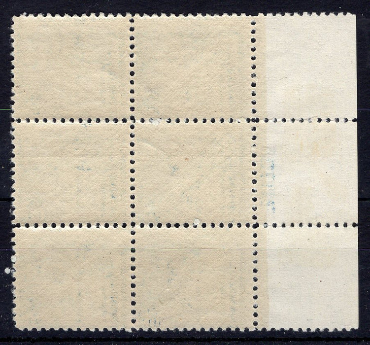 #734 5 cent Kosciuszko. PL#21175 Choice full top plate block. XF NH Mint US Stamp