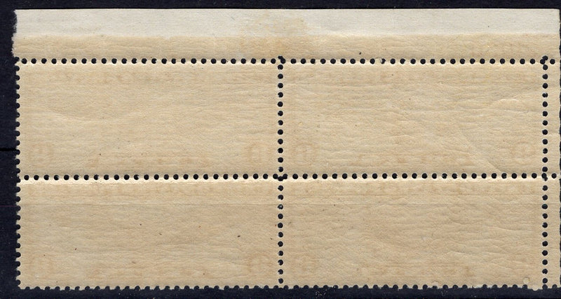 #C17 8c Winged Globe plate block. PL#21030. Mint XF NH - US Stamp