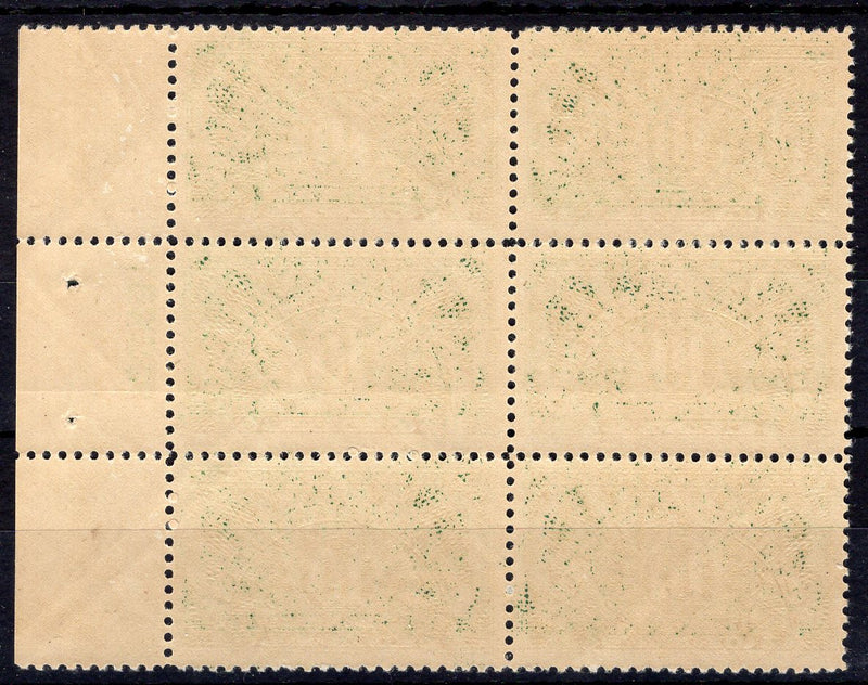 #QE1 10c Special Handling Choice plate block. PL#19556. Mint VF/XF NH - US Stamp