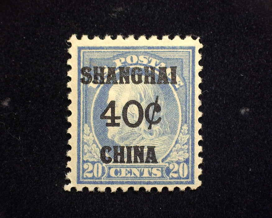 #K13 40 Cent Shanghai Overprint. Mint F H US Stamp