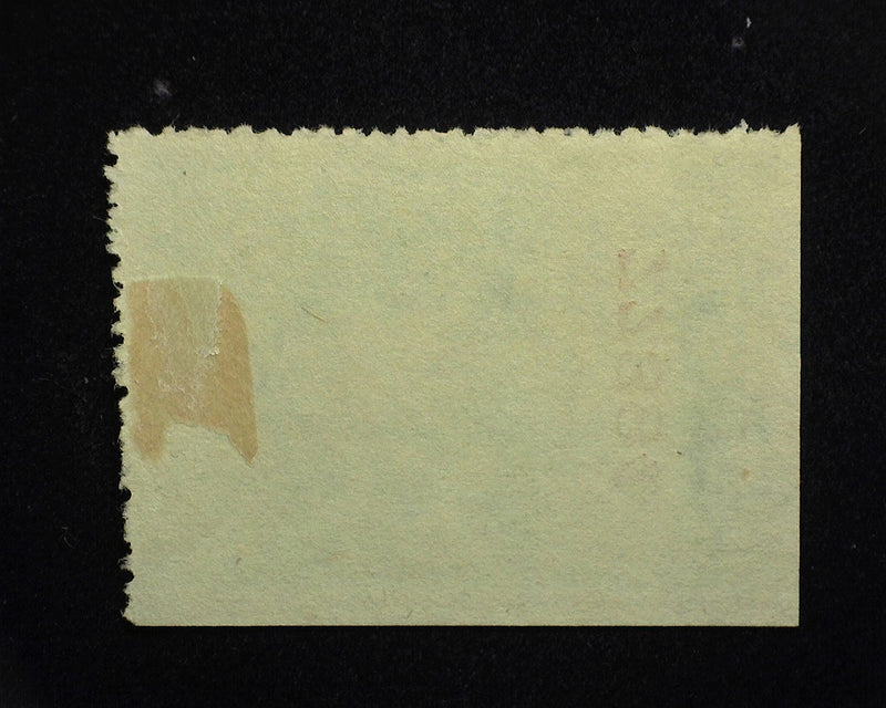 #R248 $100.00 Revenue. Mint VF No gum - US Stamp