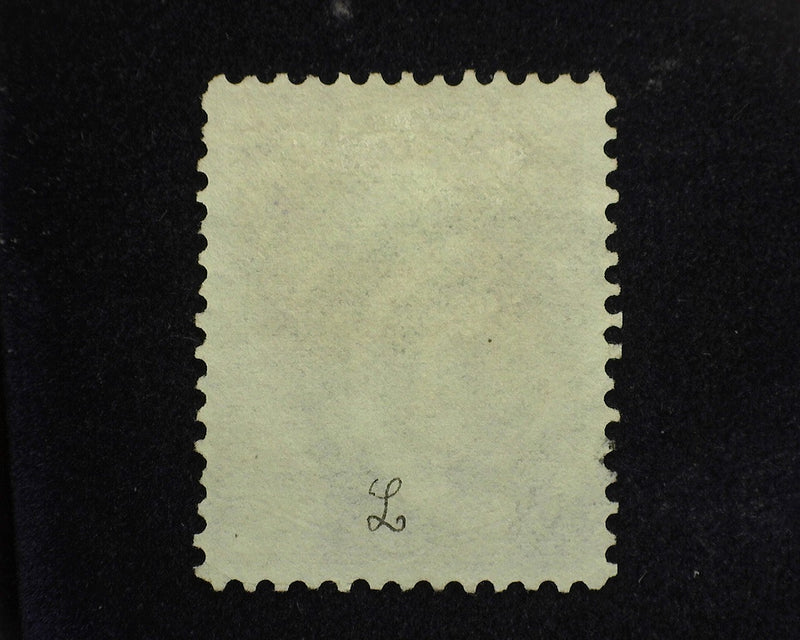 #O28 6c Justice Official Used F/VF - US Stamp