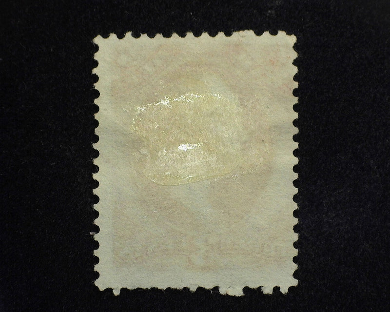 #O85 3c War Department. Mint F No gum - US Stamp