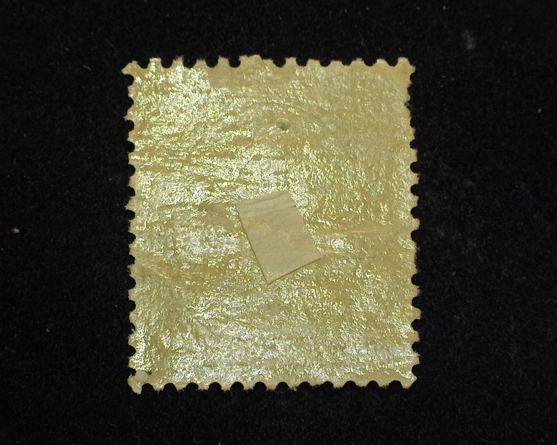 #226 Pulled perf. Mint VF H -US Stamp