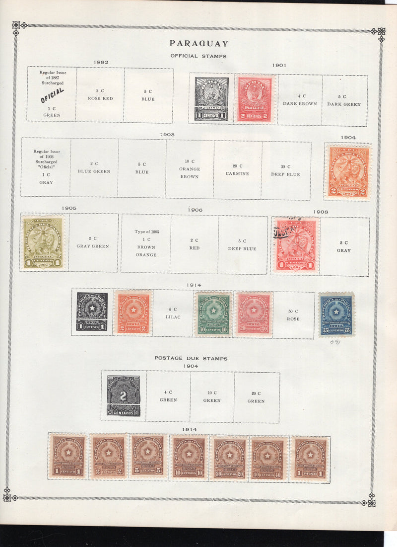 Paraguay BoB Stamp Lot Approx Cat $135 Airmail,Semi-post , Interior Office