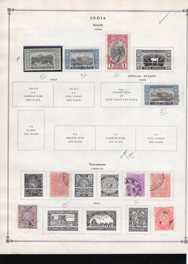 India Postage, BoB, Airmail, Official, Feudatory States, Stamp Lots, Approx Cat $1,540